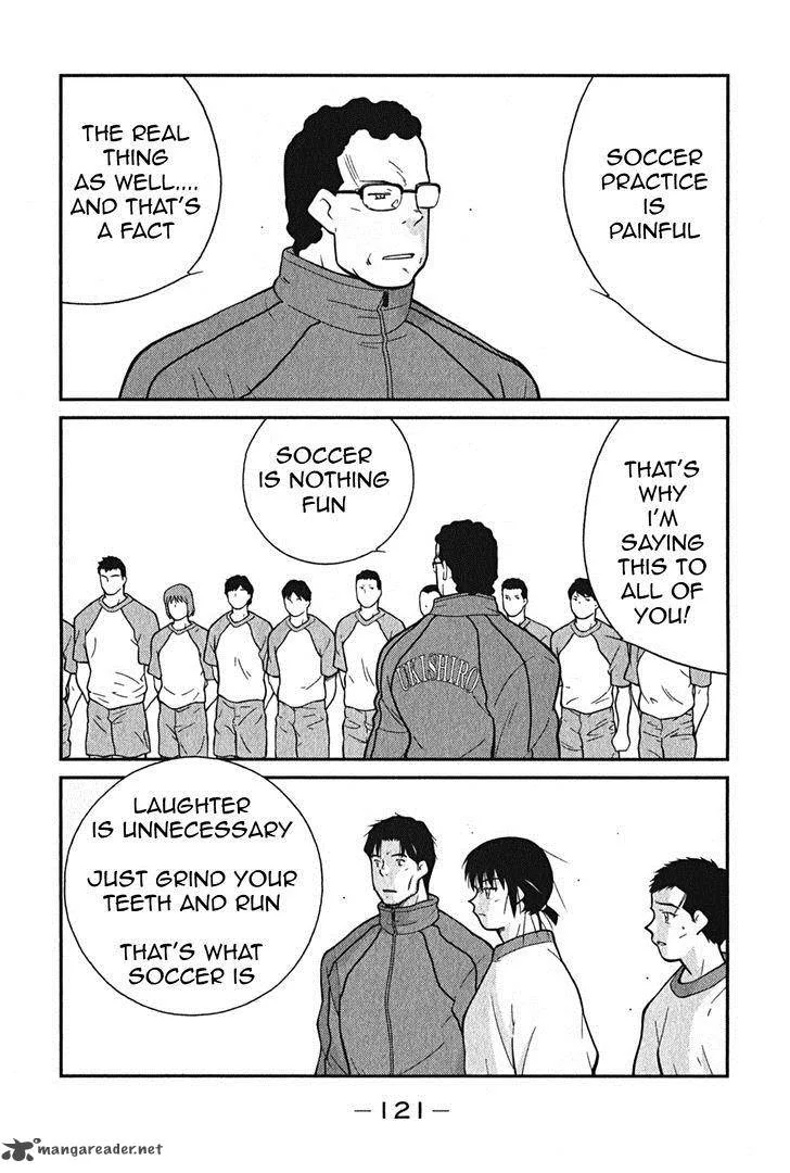 Shura no Mon Iden - Fudekage Chapter 2 page 54
