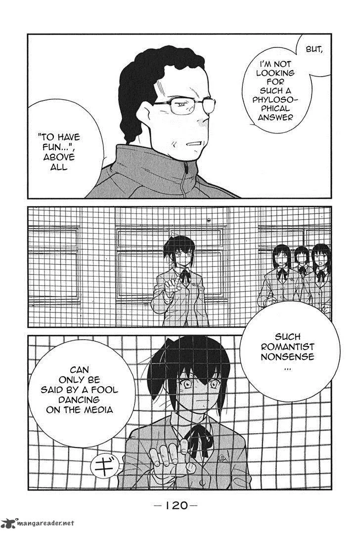 Shura no Mon Iden - Fudekage Chapter 2 page 53