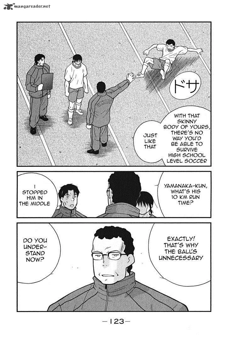 Shura no Mon Iden - Fudekage Chapter 2 page 56