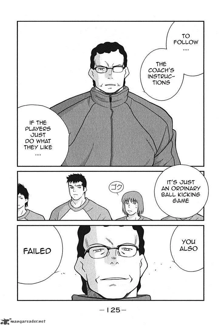 Shura no Mon Iden - Fudekage Chapter 2 page 58