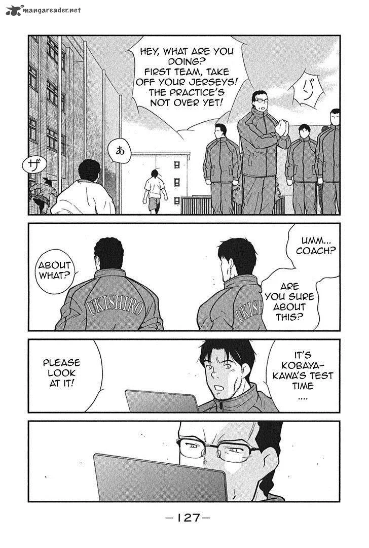 Shura no Mon Iden - Fudekage Chapter 2 page 60