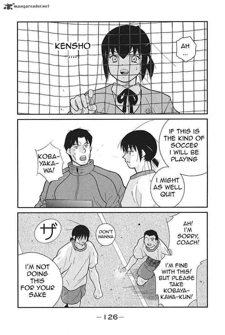 Shura no Mon Iden - Fudekage Chapter 2 page 59