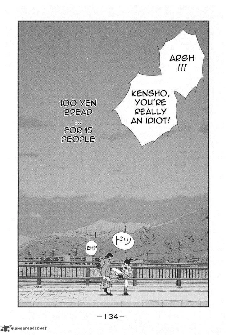 Shura no Mon Iden - Fudekage Chapter 2 page 67