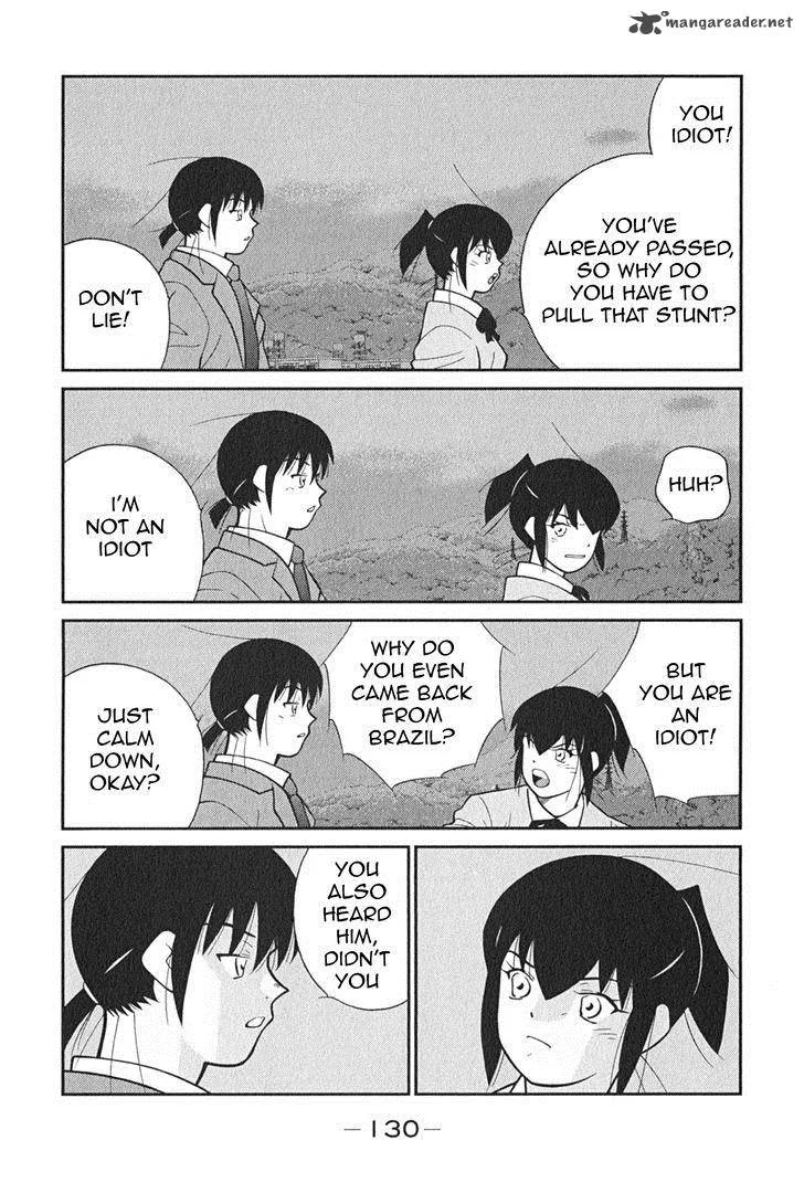 Shura no Mon Iden - Fudekage Chapter 2 page 63