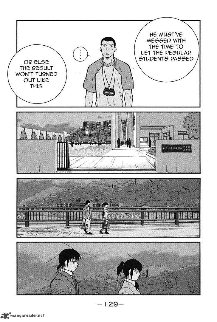 Shura no Mon Iden - Fudekage Chapter 2 page 62