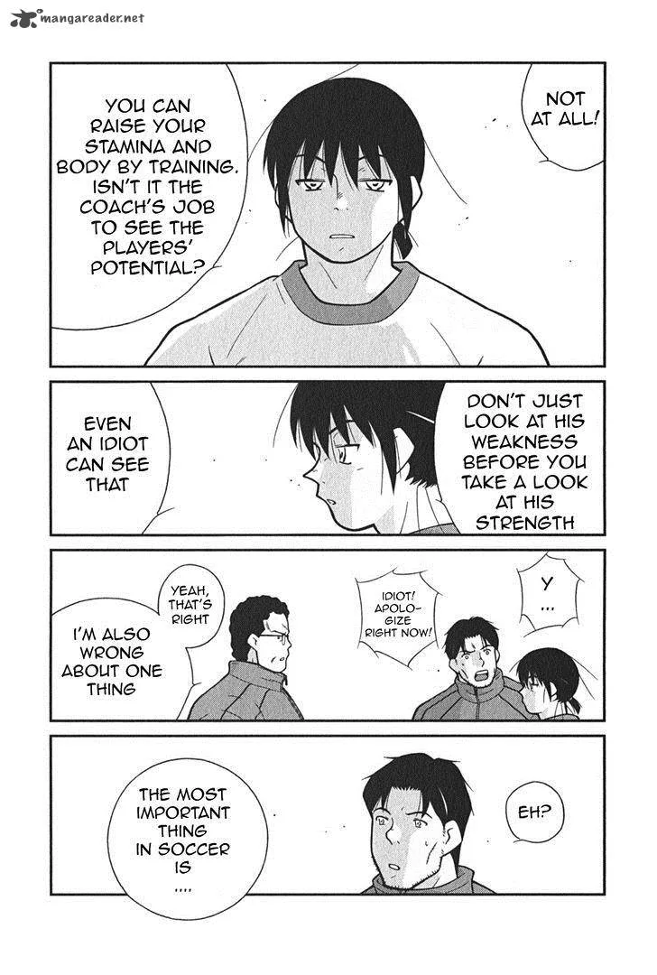 Shura no Mon Iden - Fudekage Chapter 2 page 57