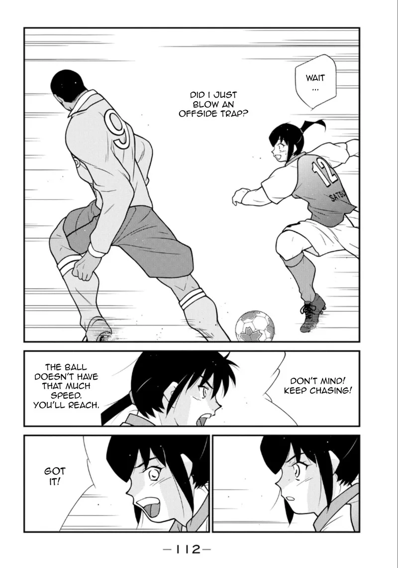 Shura no Mon Iden - Fudekage Chapter 20 page 35