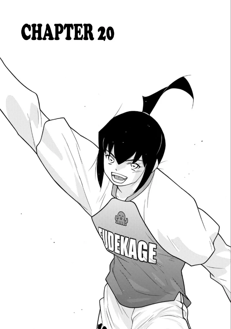Shura no Mon Iden - Fudekage Chapter 20 page 1