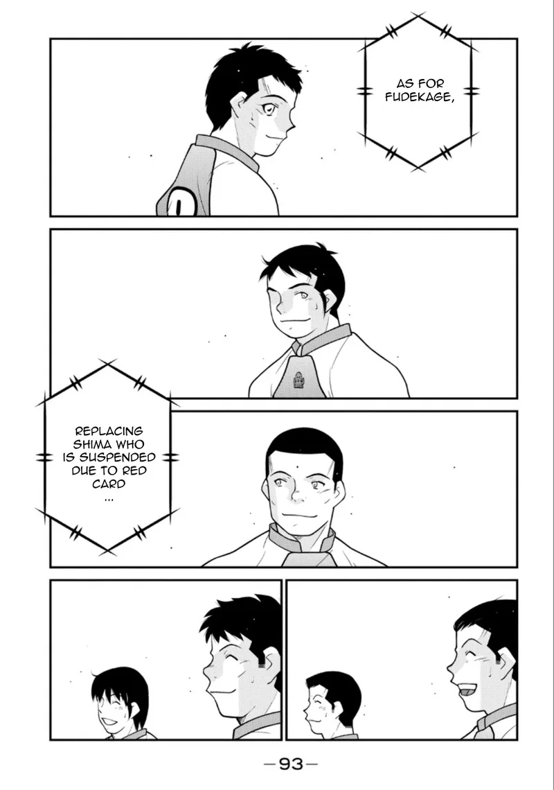 Shura no Mon Iden - Fudekage Chapter 20 page 17