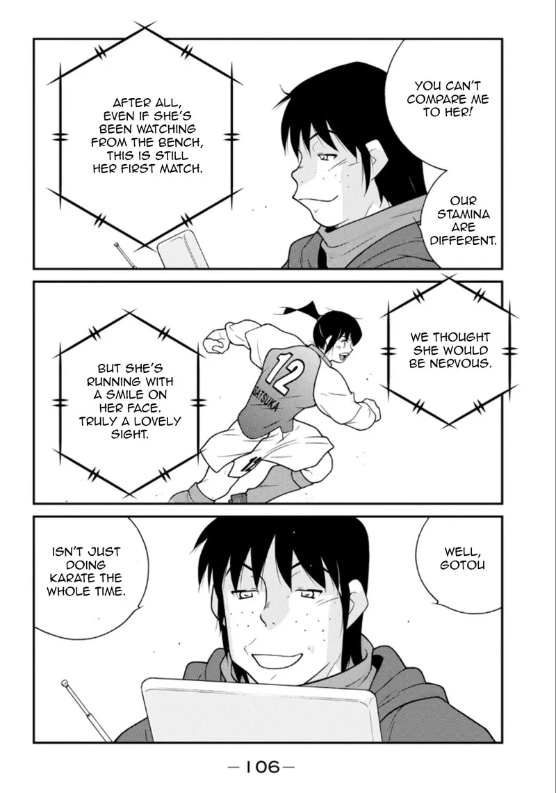 Shura no Mon Iden - Fudekage Chapter 20 page 29