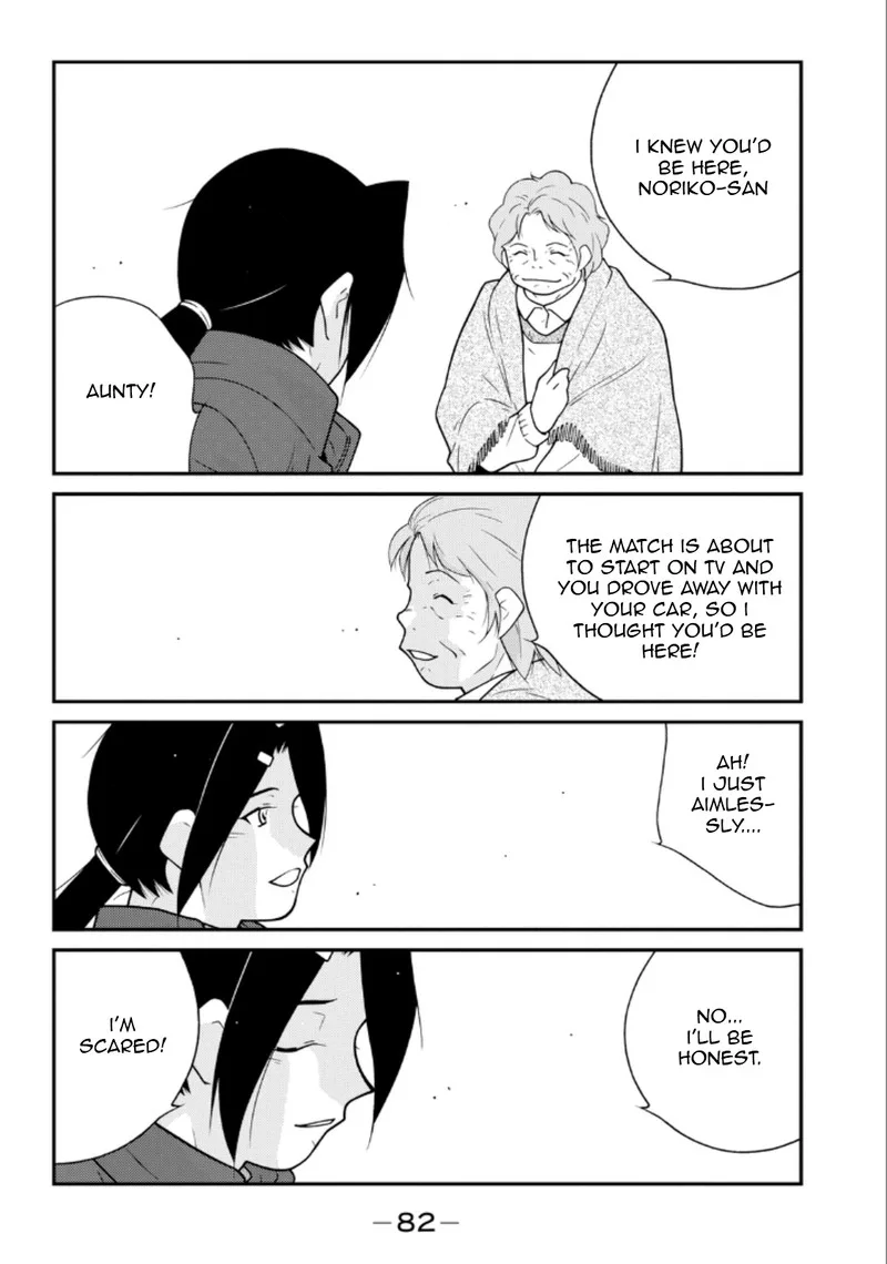 Shura no Mon Iden - Fudekage Chapter 20 page 6