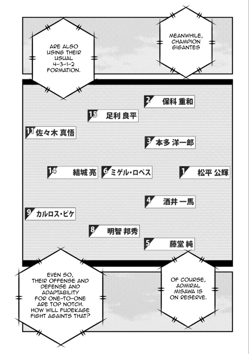Shura no Mon Iden - Fudekage Chapter 20 page 30