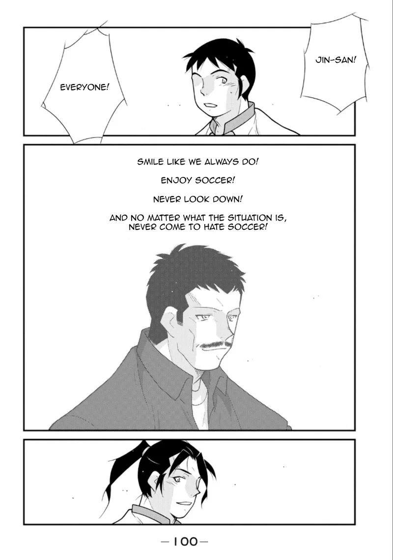 Shura no Mon Iden - Fudekage Chapter 20 page 24