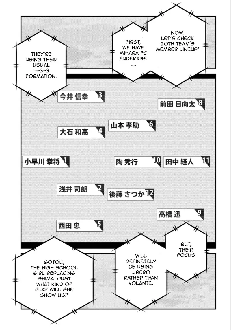Shura no Mon Iden - Fudekage Chapter 20 page 28