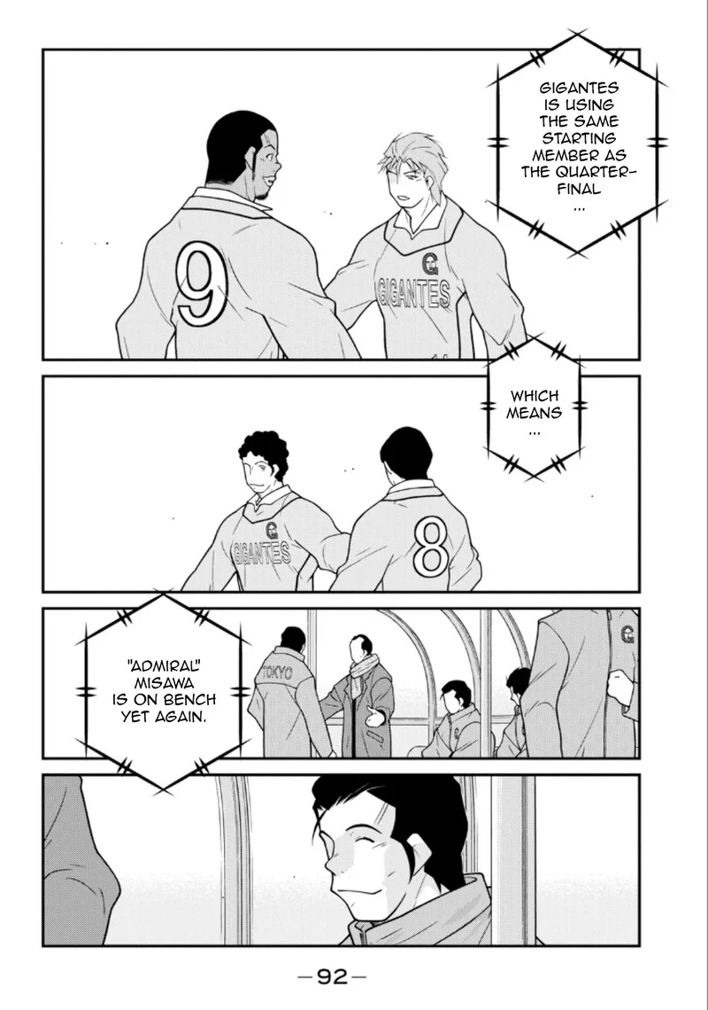 Shura no Mon Iden - Fudekage Chapter 20 page 16