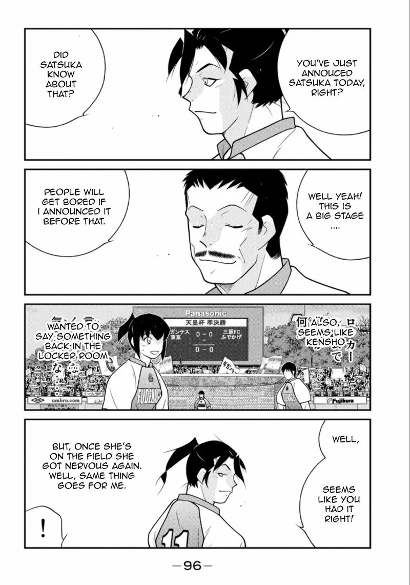 Shura no Mon Iden - Fudekage Chapter 20 page 20