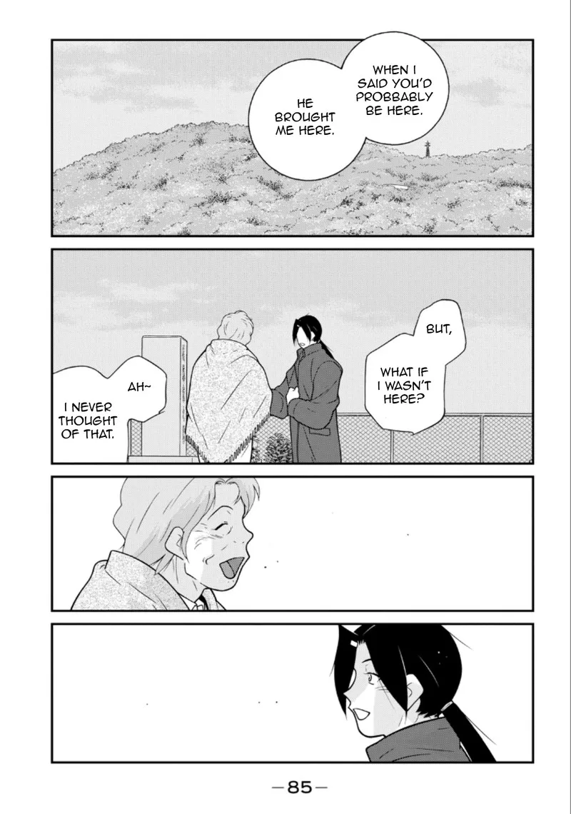 Shura no Mon Iden - Fudekage Chapter 20 page 9