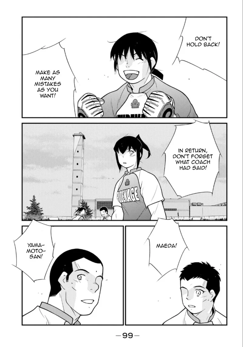 Shura no Mon Iden - Fudekage Chapter 20 page 23