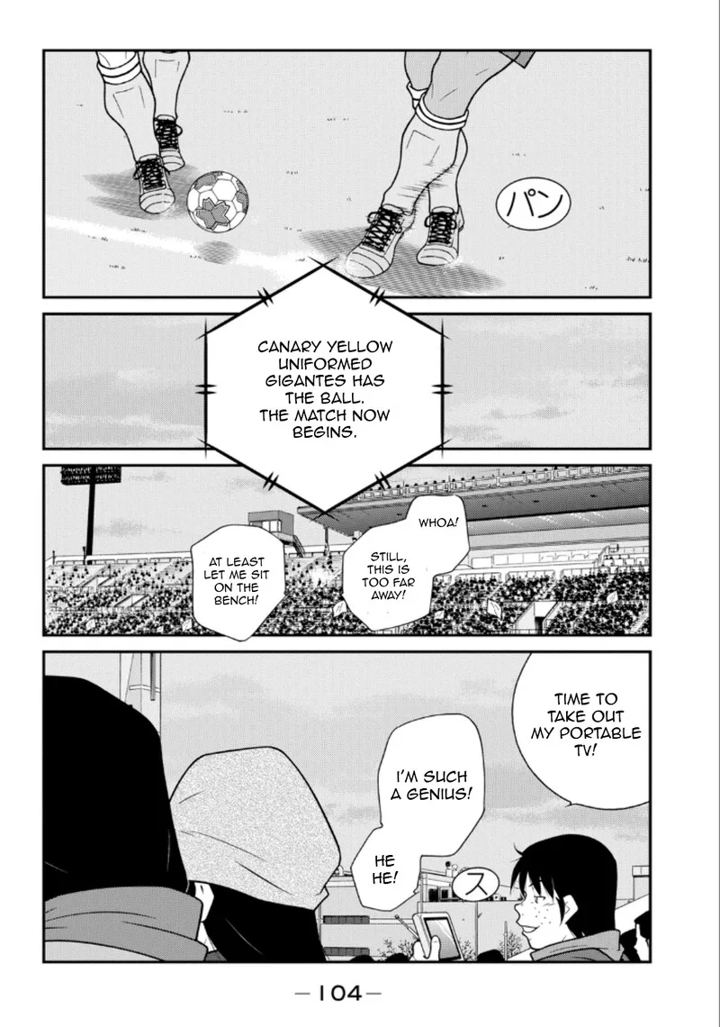 Shura no Mon Iden - Fudekage Chapter 20 page 27