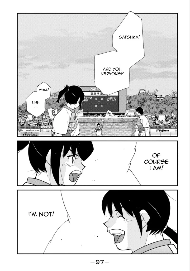 Shura no Mon Iden - Fudekage Chapter 20 page 21