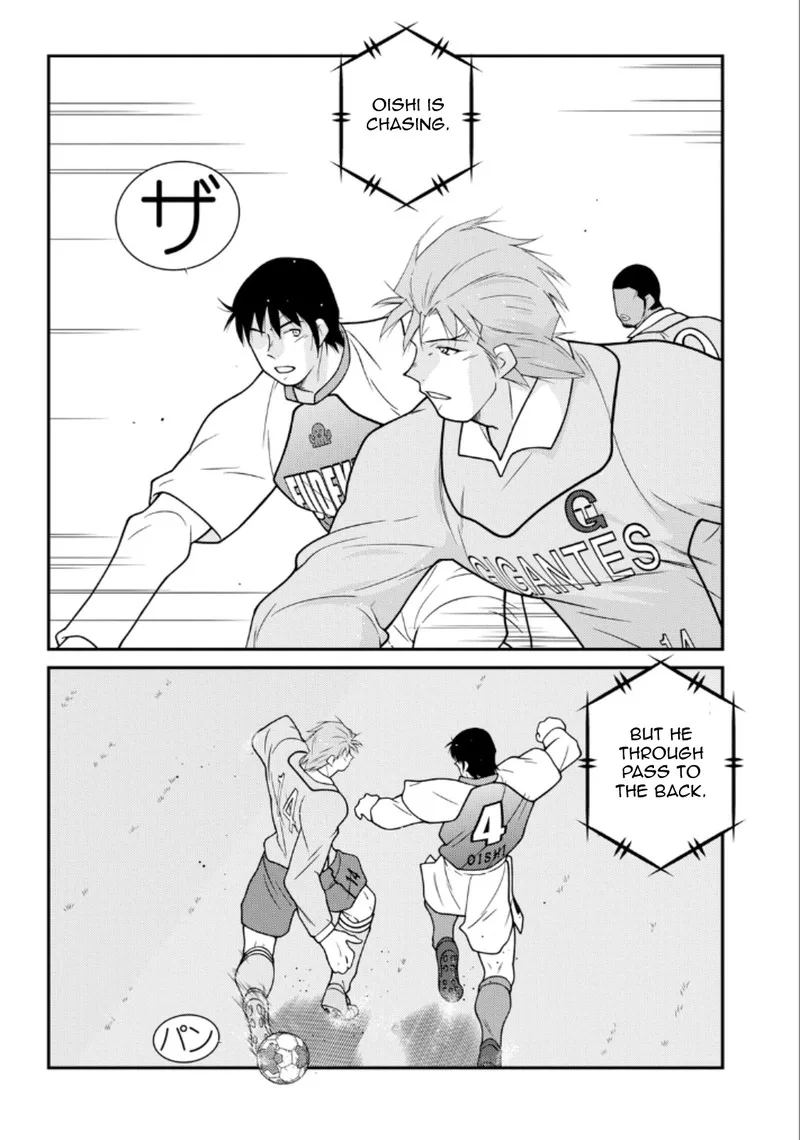 Shura no Mon Iden - Fudekage Chapter 20 page 33
