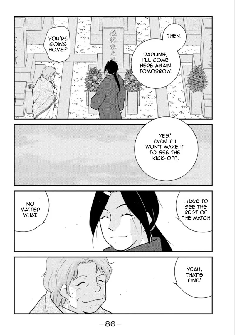 Shura no Mon Iden - Fudekage Chapter 20 page 10