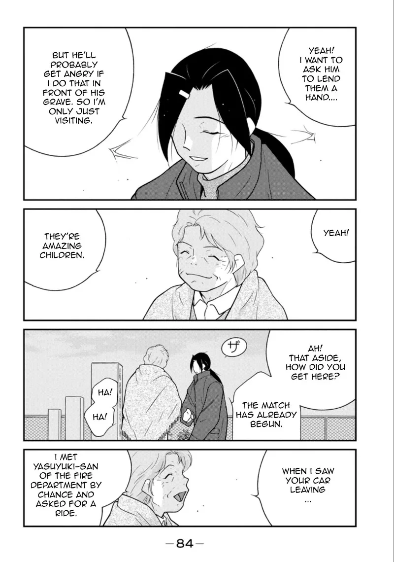 Shura no Mon Iden - Fudekage Chapter 20 page 8