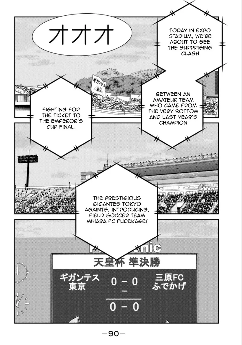 Shura no Mon Iden - Fudekage Chapter 20 page 14