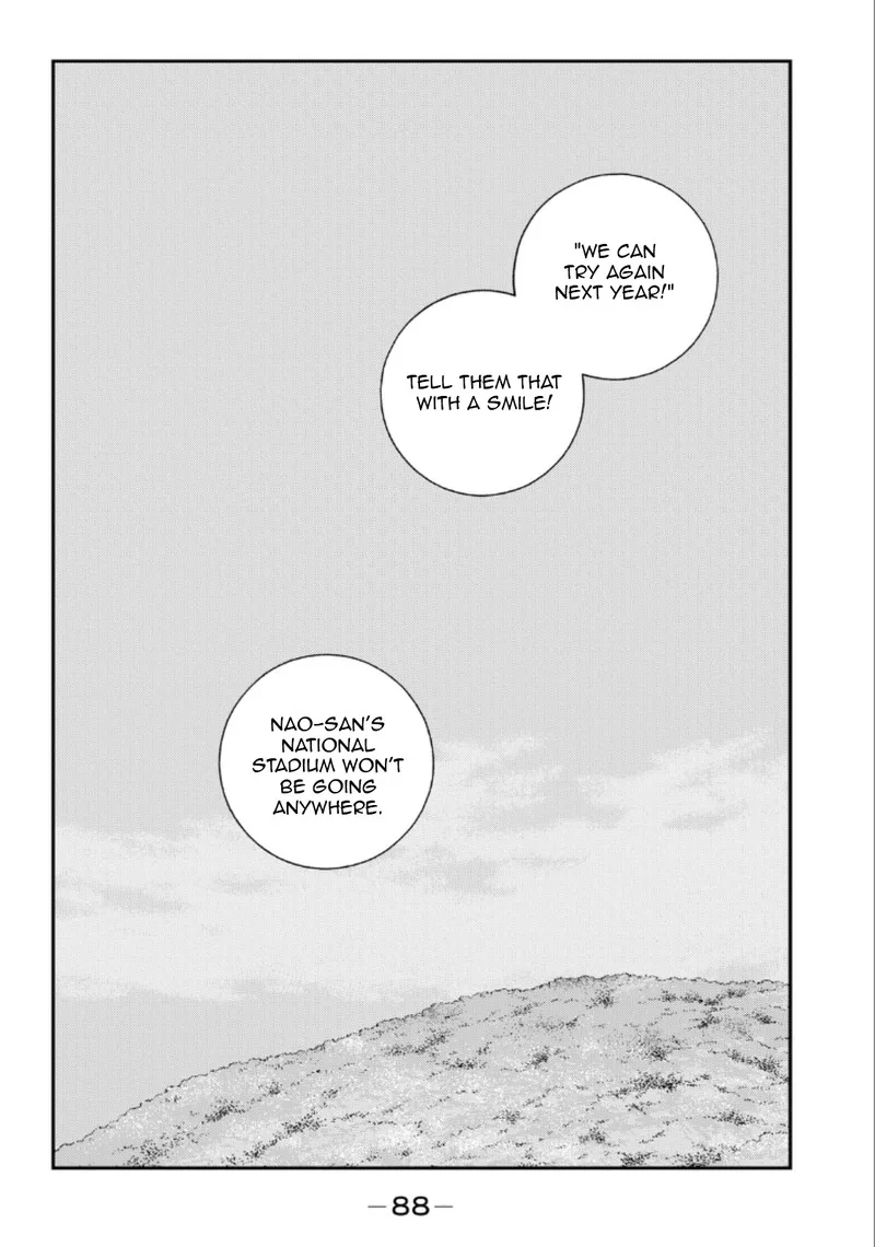 Shura no Mon Iden - Fudekage Chapter 20 page 12