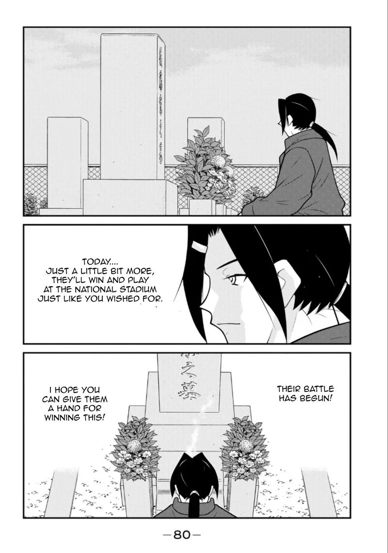 Shura no Mon Iden - Fudekage Chapter 20 page 4
