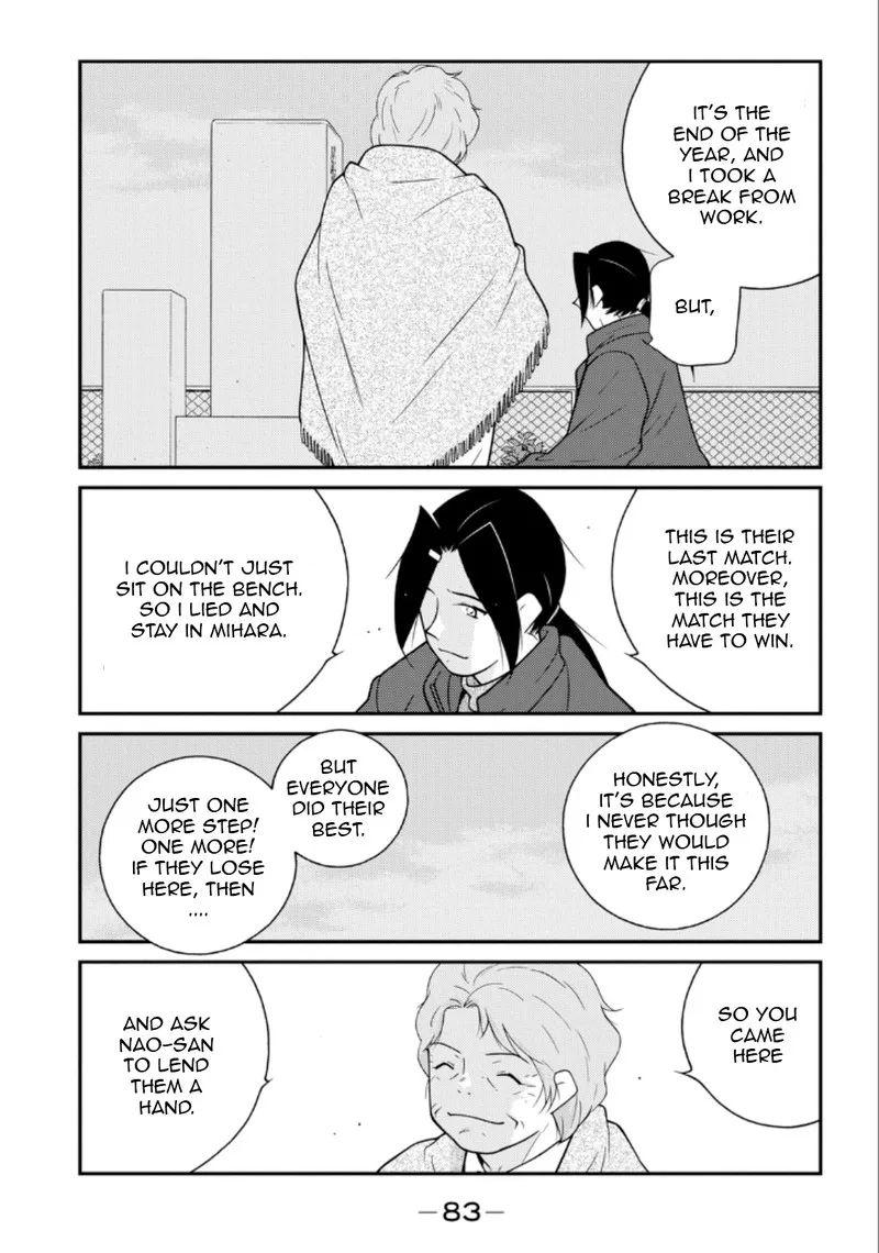Shura no Mon Iden - Fudekage Chapter 20 page 7