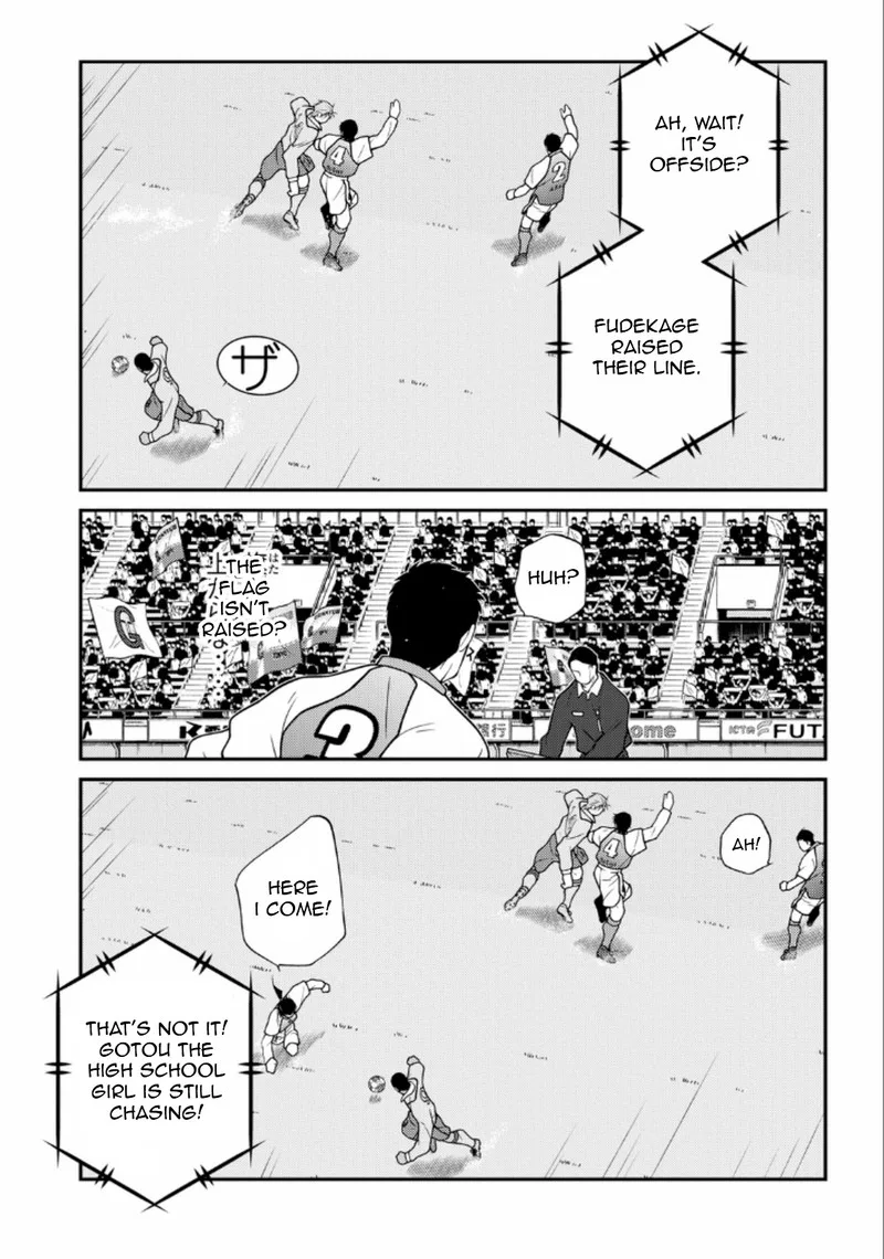 Shura no Mon Iden - Fudekage Chapter 20 page 34