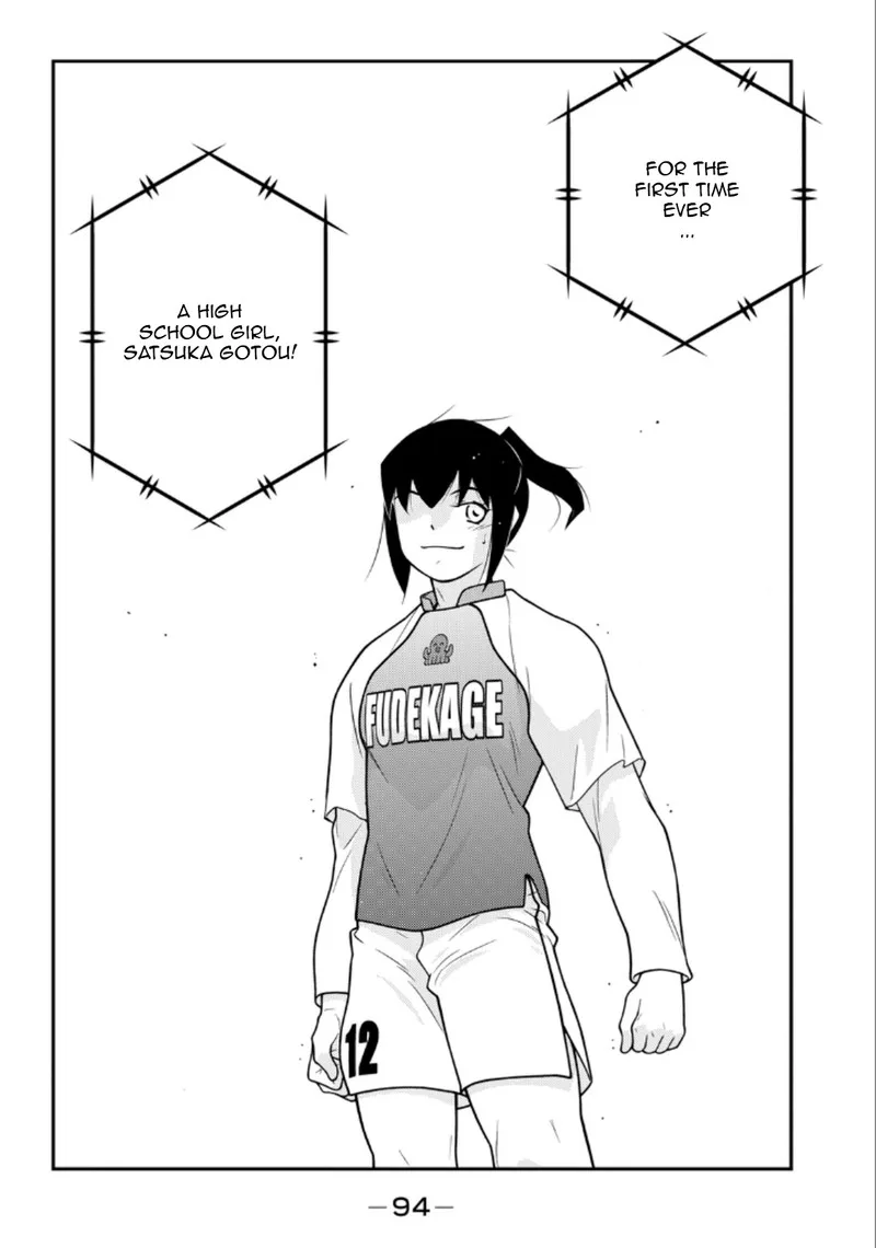 Shura no Mon Iden - Fudekage Chapter 20 page 18