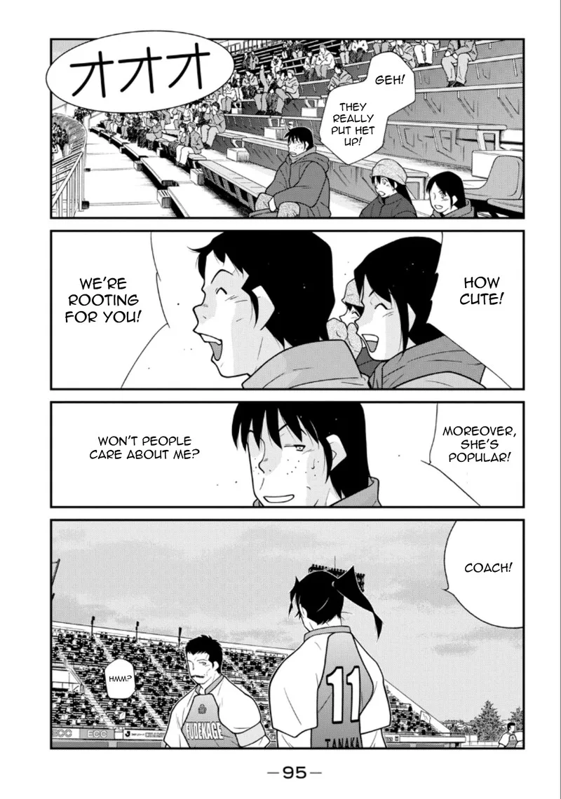 Shura no Mon Iden - Fudekage Chapter 20 page 19