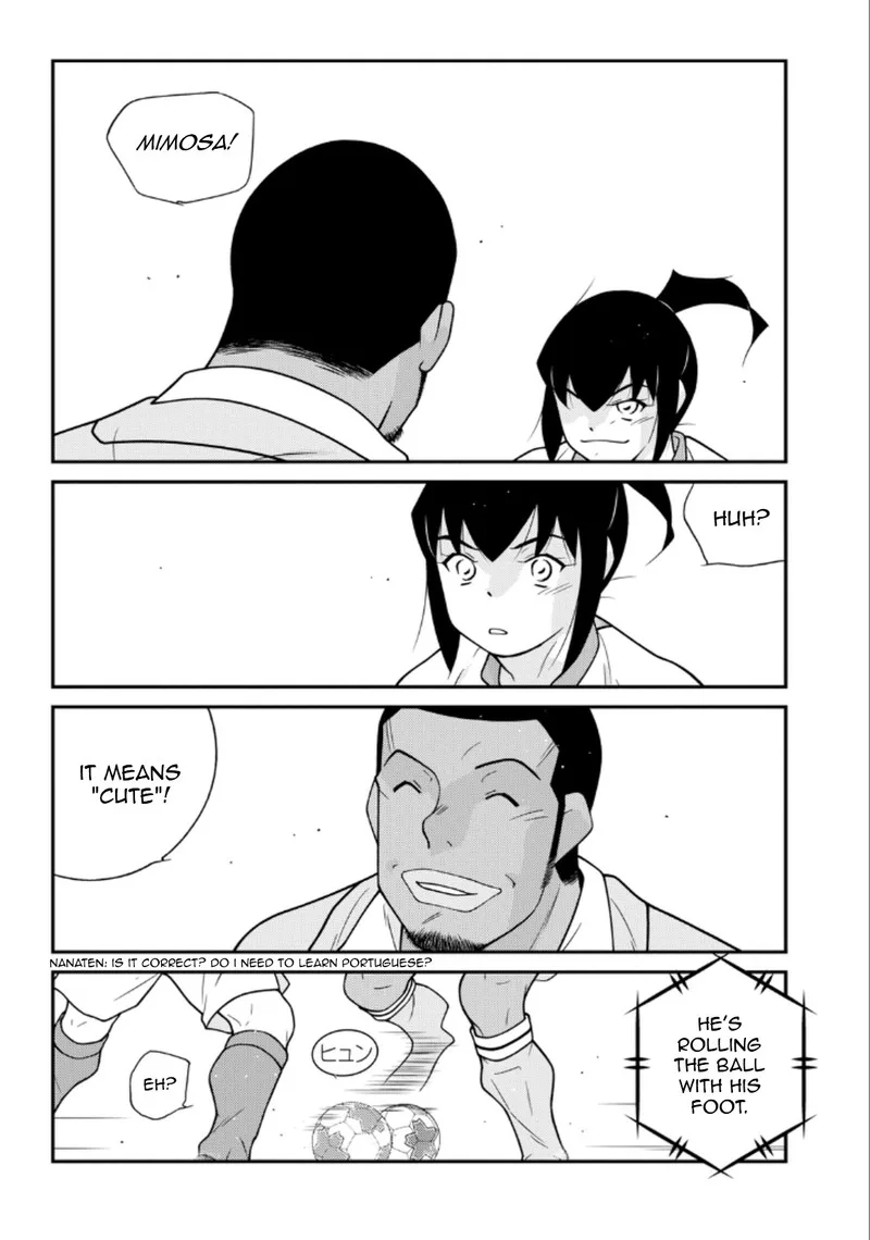 Shura no Mon Iden - Fudekage Chapter 20 page 37