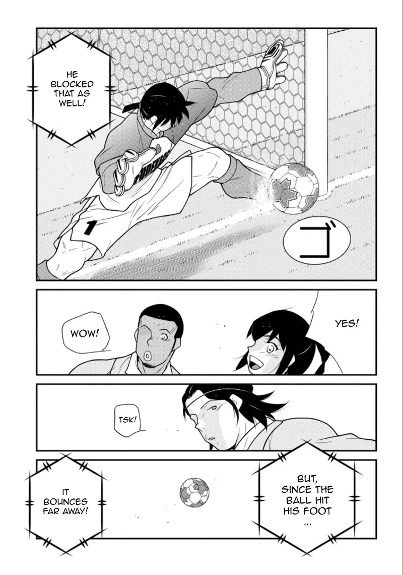 Shura no Mon Iden - Fudekage Chapter 20 page 42