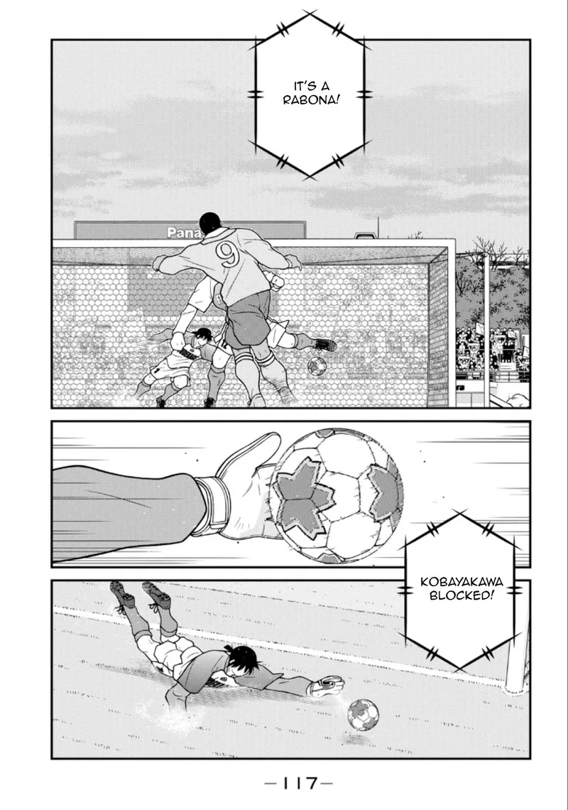 Shura no Mon Iden - Fudekage Chapter 20 page 40