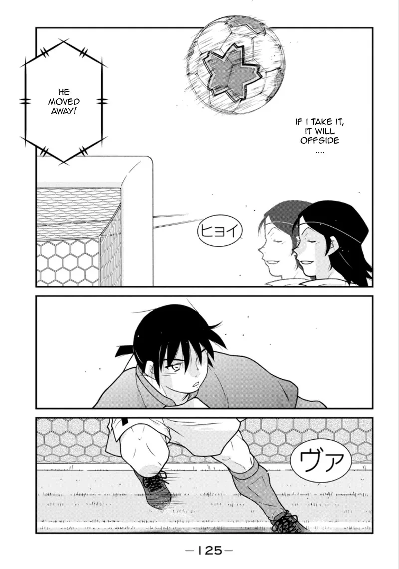 Shura no Mon Iden - Fudekage Chapter 20 page 47