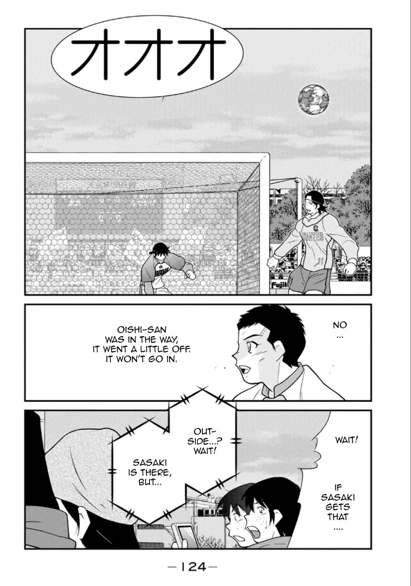 Shura no Mon Iden - Fudekage Chapter 20 page 46