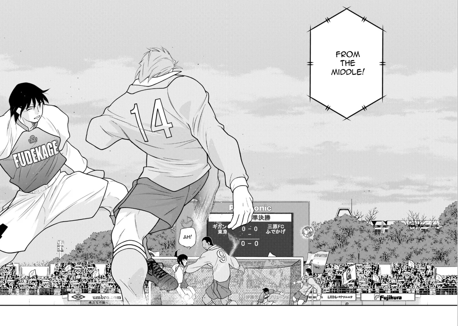 Shura no Mon Iden - Fudekage Chapter 20 page 45