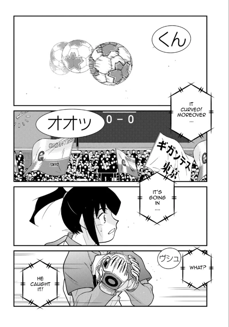Shura no Mon Iden - Fudekage Chapter 20 page 48