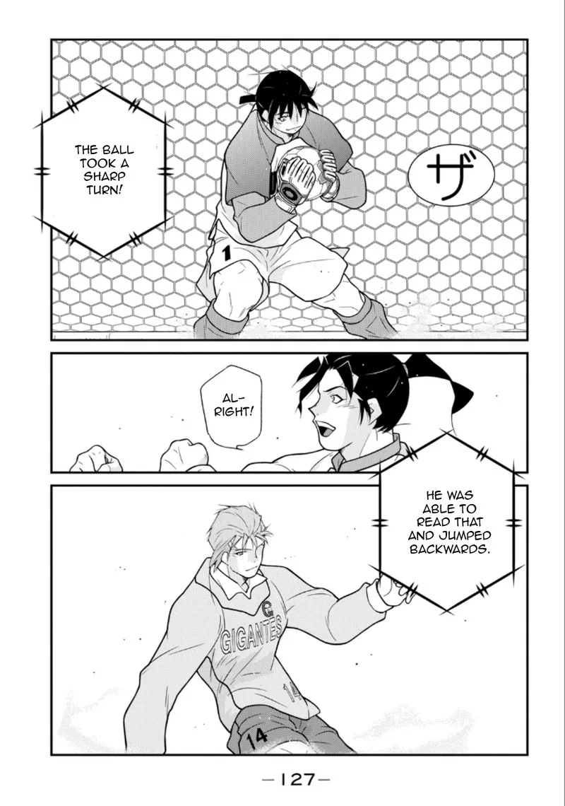 Shura no Mon Iden - Fudekage Chapter 20 page 49