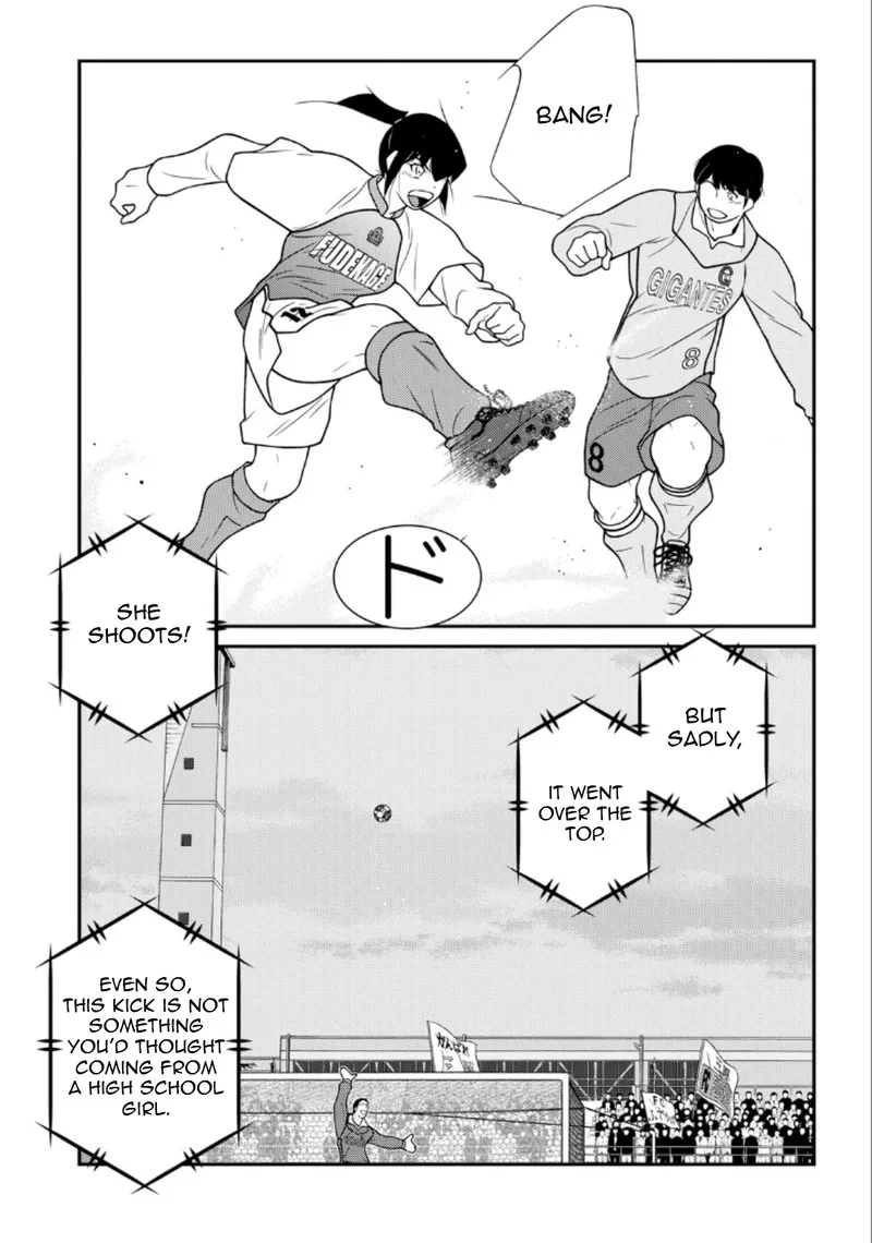 Shura no Mon Iden - Fudekage Chapter 20 page 59