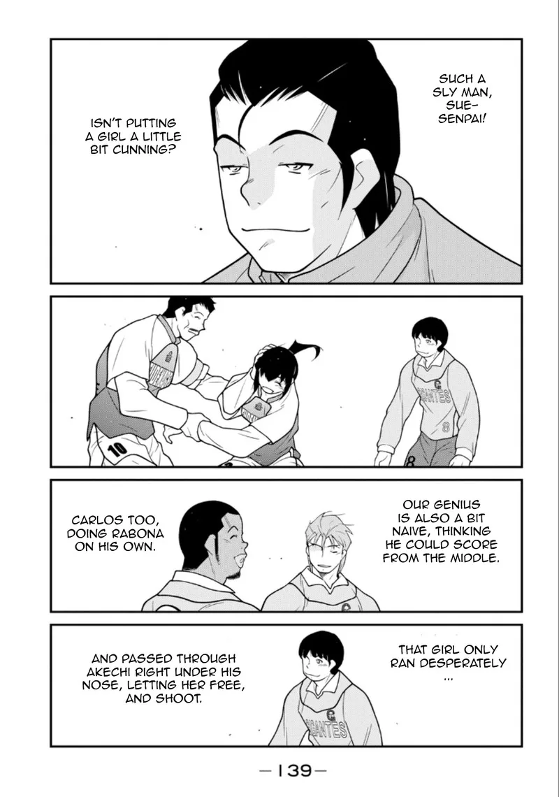Shura no Mon Iden - Fudekage Chapter 20 page 61