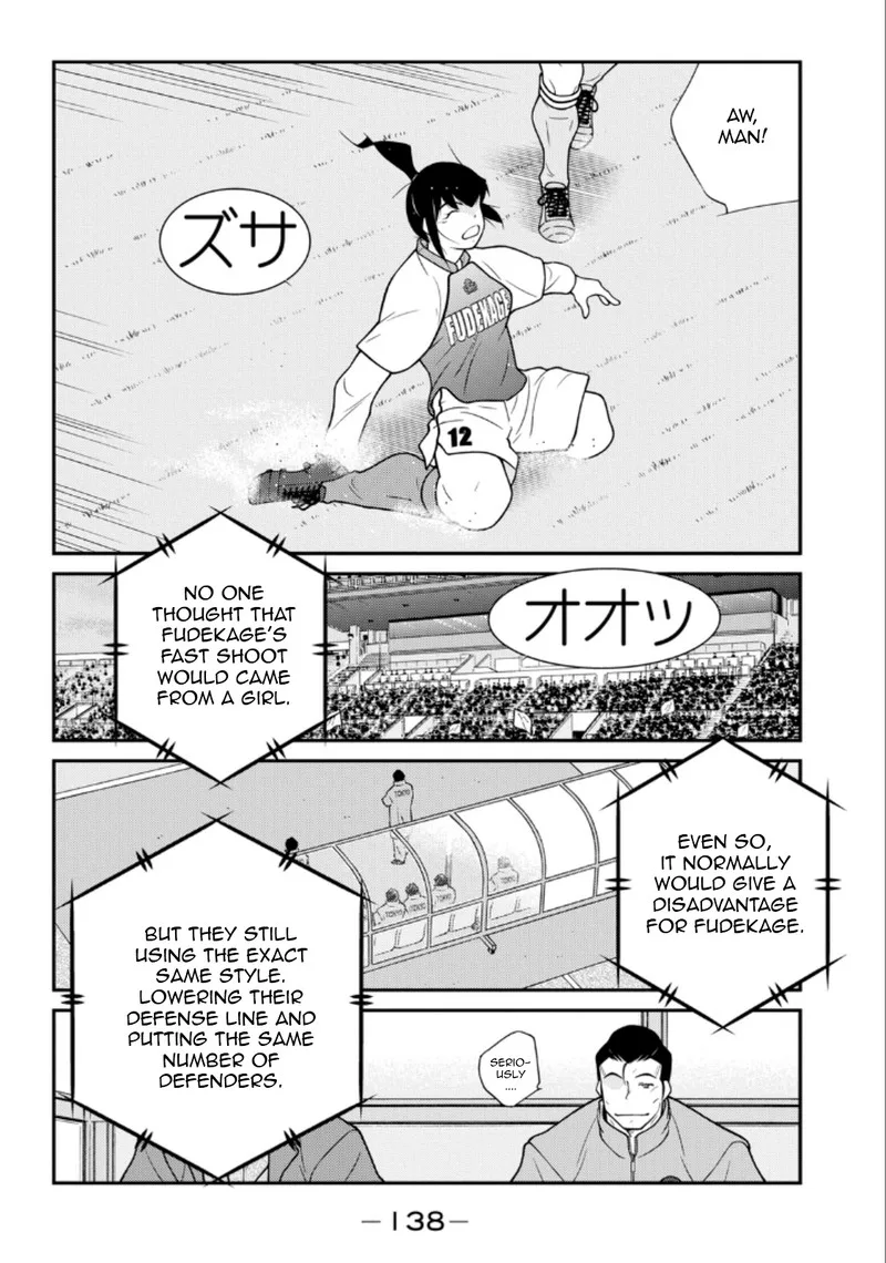 Shura no Mon Iden - Fudekage Chapter 20 page 60