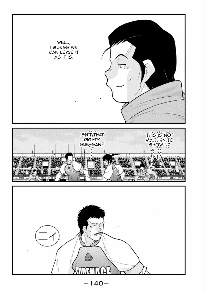 Shura no Mon Iden - Fudekage Chapter 20 page 62