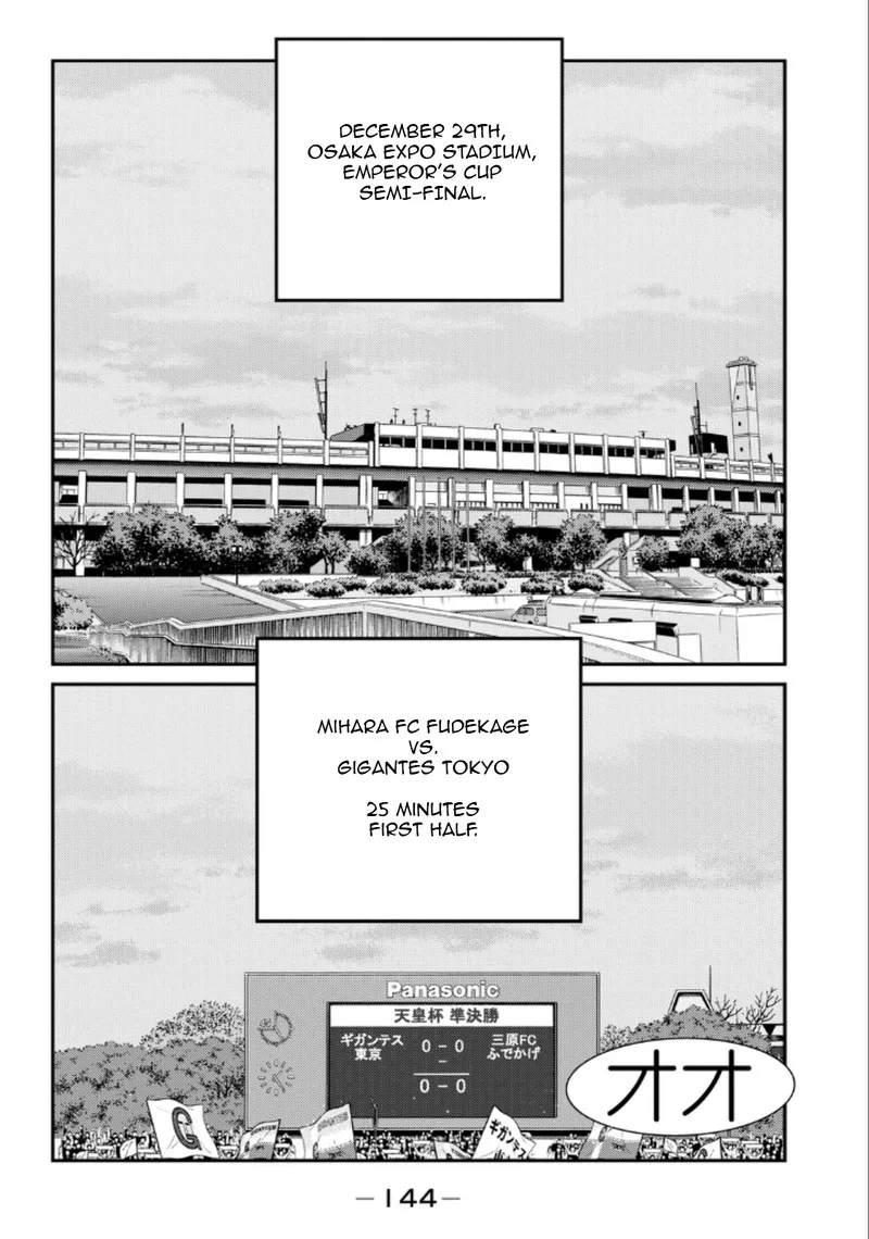 Shura no Mon Iden - Fudekage Chapter 21 page 2