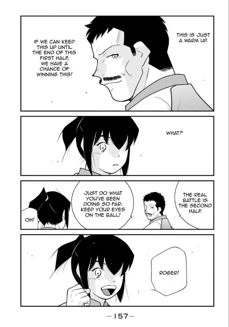 Shura no Mon Iden - Fudekage Chapter 21 page 15