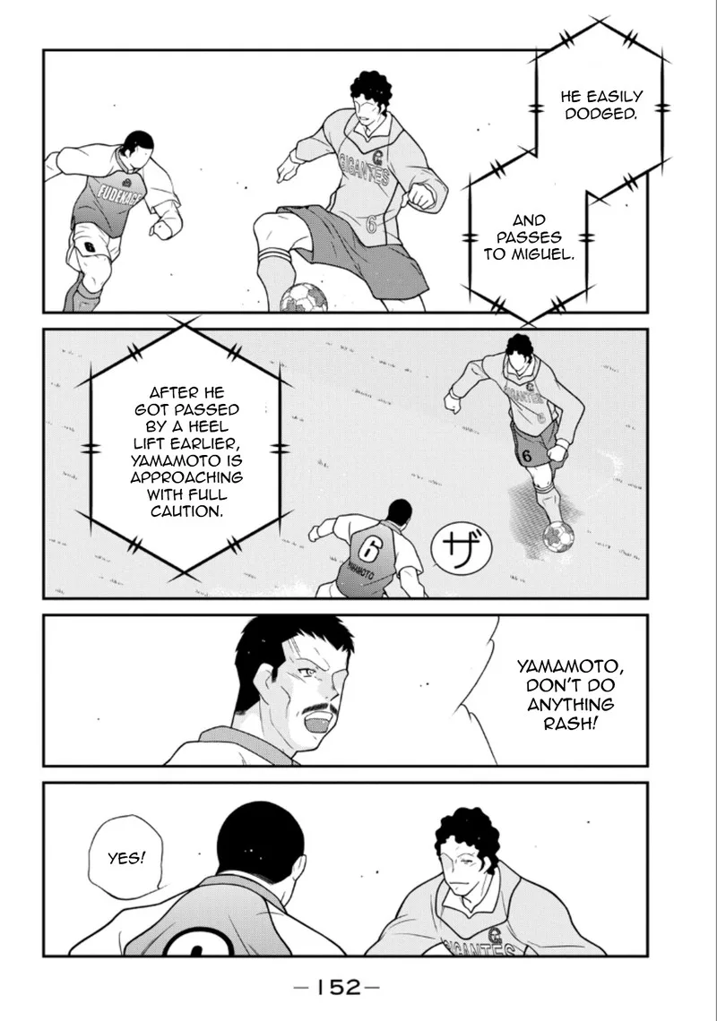 Shura no Mon Iden - Fudekage Chapter 21 page 10