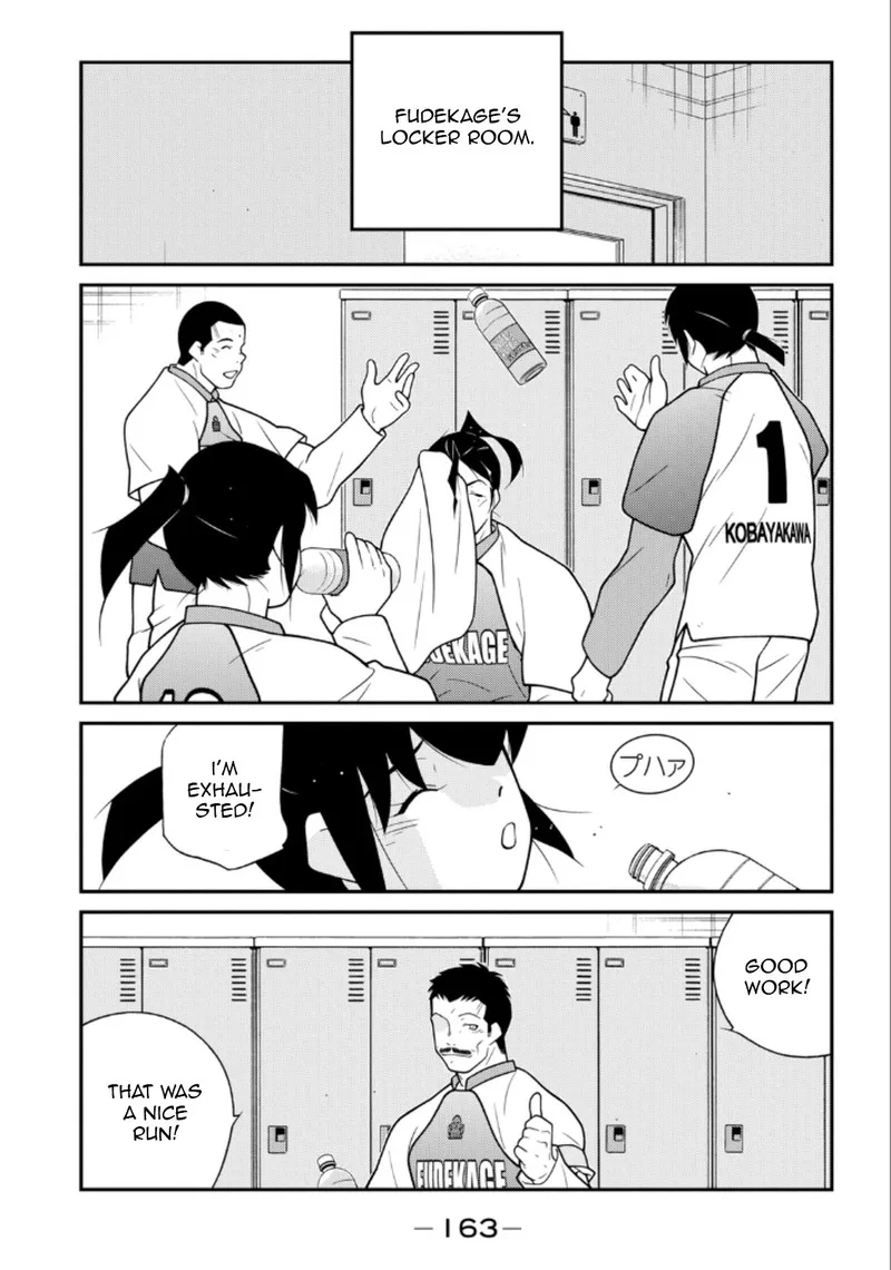 Shura no Mon Iden - Fudekage Chapter 21 page 21